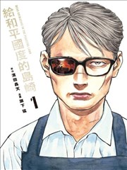 纸页之外 奇幻成长漫画在线观看