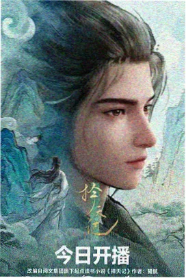 雾都猫侦探 推理动漫在线观看