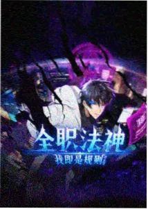沉默的号角 战争剧情动漫在线观看